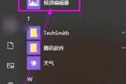 电脑上怎么制作视频剪辑(如何在电脑上制作视频剪辑)