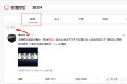 微博养实时号技巧
，如何利用微博推广引流？