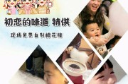 棉花糖制作视频(棉花糖制作视频教程做卡比)