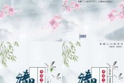 清明节宣传视频(清明节宣传片视频)