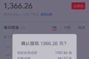 短视频有播放就有收益的平台(短视频有播放就有收益的平台有哪些)