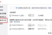 微博实时号是每条都能上实时吗
，怎么在新浪微博上，看别人的上线记录？