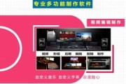 视频后期制作教程(怎样后期制作视频教程)