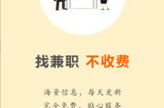 找兼职在哪里找(杭州找兼职在哪里找)