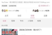微博黄v有啥用(新浪微博黄v有什么用)