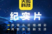 微视频剪辑(微视频剪辑剪影制作软件下载)