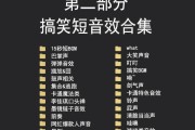 快手搞笑短视频(快手搞笑短视频表情包)