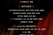 优秀短视频(优秀短视频如何拆解)