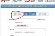 怎么申请电子邮箱免费注册(怎么申请电子邮箱免费注册个人)