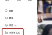 快手短视频如何下载到手机(快手短视频如何下载到手机相册)