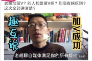 微博橙v认证购买平台
，为什么有些人的v是蓝色呢？代表了什么？