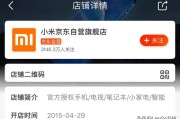 彩虹云商城24小时自助下单平台
，买小米手机选京东自营还是小米商城，哪个更好一点？