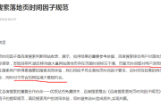 百度近期收录诊断(近期百度不收录网页)