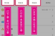 会员业务自助下单平台(业务自助下单平台全网最低价)