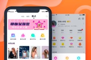 能聊敏感话题的社交软件(能聊敏感话题的社交软件有哪些)