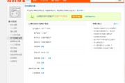 淘宝怎么注册新账号(怎么注册新的淘宝账号)