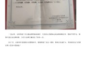 瓷添乐央视广告(瓷添乐背胶多少钱一桶)