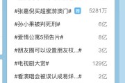 微博实时号不稳定怎么办(微博号上不了实时怎么回事)