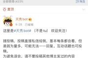 下载微博图片博主知道吗(微博下载照片博主能看到吗)