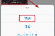 iphone照片制作成视频(iphone怎样制作照片视频)