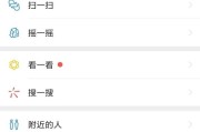 视频号认证
，视频号到底值不值得做？