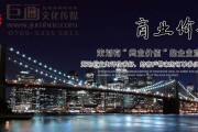 东莞宣传视频制作(东莞企业宣传片制作公司)