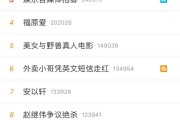 关于成果的微博小号叫什么的信息