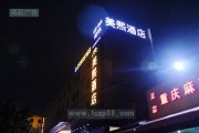 led发光字制作视频(led广告牌发光字制作教程)