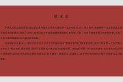 宣传视频结束语(宣传视频结束语怎么说)