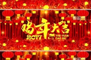 新年宣传视频(新年宣传视频主题)