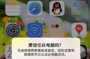 手机视频怎么传到电脑上(手机视频怎样才能在电视上播放)