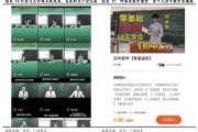 教学短视频(教学短视频脚本模板)