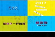 快闪文字视频制作(快闪文字视频怎么制作)