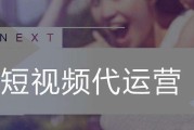 短视频怎么营运(短视频运营做什么)