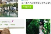 微博小主持人怎么认证黄v
，PK齐B小短裙，政府认证微博裸照来袭！