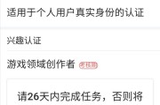 微博黄v审核多久
，升级认证要多久？
