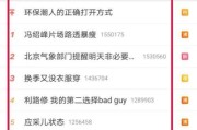 微博一天涨粉一万(微博突然涨粉几万正常吗)