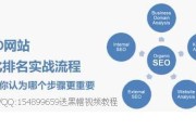 seo培训班(seo课程培训班)