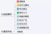 视频营销策略分析(视频营销策略分析怎么写)