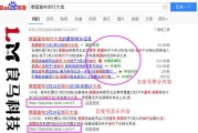 百度打广告多少钱一个月(百度推广招聘广告多少钱一个月)