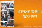 快手卖货(快手卖货套路太深)