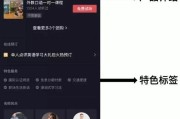 抖音蓝v是什么意思(抖音蓝v是什么意思怎么弄)