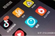 免费app短视频(在线短视频免费APP下载)