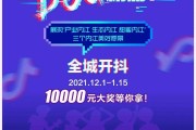 内江宣传视频(内江新闻视点视频回放)