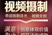 宣传视频的制作流程(宣传视频制作方案怎么写)