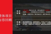 策划视频营销方案(策划短视频营销的传播方案)