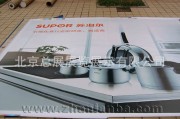 苏泊尔广告视频(苏泊尔广告2015)