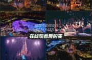 上海市宣传视频(上海市宣传片视频)