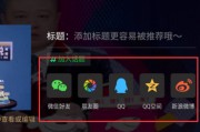 电视短视频剪辑怎么做(电视剧短视频剪辑怎么弄)