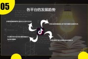 媒体短视频(自媒体短视频有哪些平台)